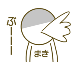 Maki's name sticker sticker #14380739