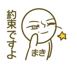 Maki's name sticker sticker #14380741