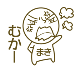 Maki's name sticker sticker #14380742