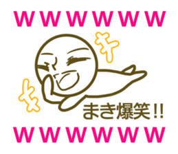 Maki's name sticker sticker #14380743