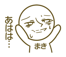 Maki's name sticker sticker #14380744