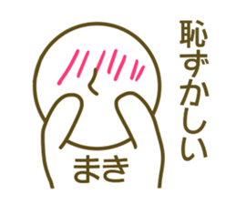 Maki's name sticker sticker #14380746