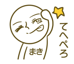 Maki's name sticker sticker #14380748