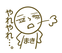 Maki's name sticker sticker #14380749