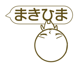 Maki's name sticker sticker #14380752