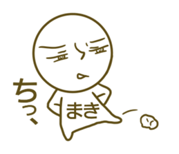 Maki's name sticker sticker #14380753