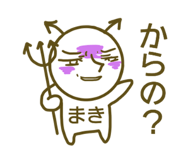 Maki's name sticker sticker #14380754