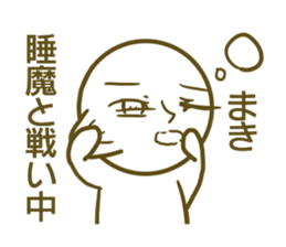 Maki's name sticker sticker #14380755