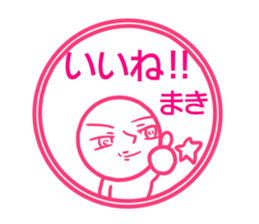 Maki's name sticker sticker #14380756