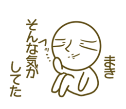 Maki's name sticker sticker #14380757