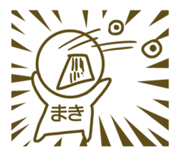 Maki's name sticker sticker #14380758