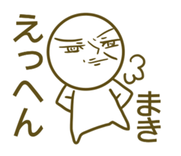 Maki's name sticker sticker #14380759