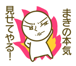 Maki's name sticker sticker #14380760