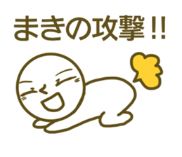 Maki's name sticker sticker #14380761