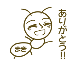 Maki's name sticker sticker #14380763