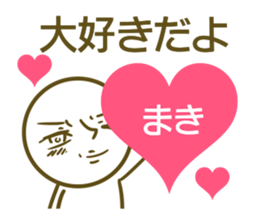 Maki's name sticker sticker #14380764