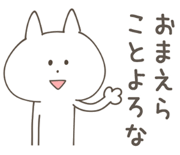 OMAERA Sticker sticker #14380807