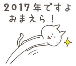 OMAERA Sticker sticker #14380813