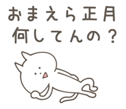 OMAERA Sticker sticker #14380816