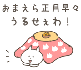 OMAERA Sticker sticker #14380818