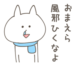 OMAERA Sticker sticker #14380819