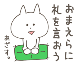 OMAERA Sticker sticker #14380820