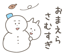 OMAERA Sticker sticker #14380822