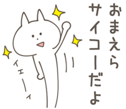 OMAERA Sticker sticker #14380824