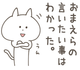 OMAERA Sticker sticker #14380825