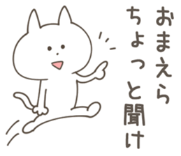 OMAERA Sticker sticker #14380826