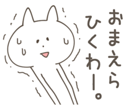 OMAERA Sticker sticker #14380828