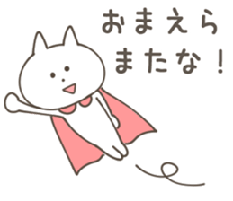 OMAERA Sticker sticker #14380829