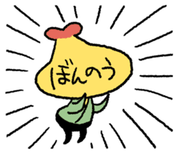 Tempura Ninja & Samurai Winter plus sticker #14380834