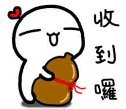 Frozen Hart 3 sticker #14380918