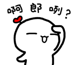 Frozen Hart 3 sticker #14380922