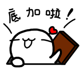 Frozen Hart 3 sticker #14380923