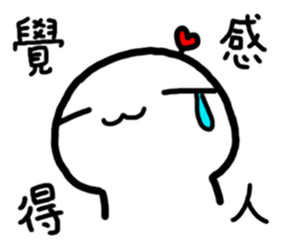 Frozen Hart 3 sticker #14380928