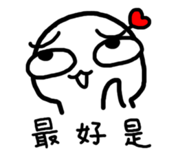 Frozen Hart 3 sticker #14380932