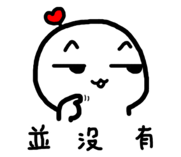 Frozen Hart 3 sticker #14380933