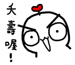 Frozen Hart 3 sticker #14380935