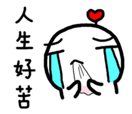 Frozen Hart 3 sticker #14380937