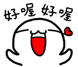 Frozen Hart 3 sticker #14380938