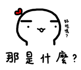 Frozen Hart 3 sticker #14380940