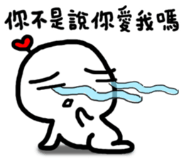 Frozen Hart 3 sticker #14380941