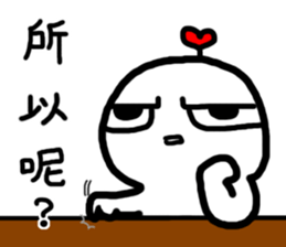 Frozen Hart 3 sticker #14380942