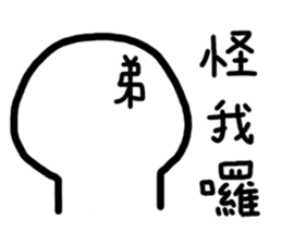 Frozen Hart 3 sticker #14380947