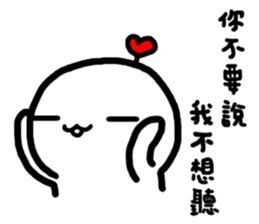 Frozen Hart 3 sticker #14380948