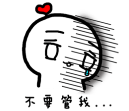 Frozen Hart 3 sticker #14380949