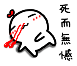 Frozen Hart 3 sticker #14380953