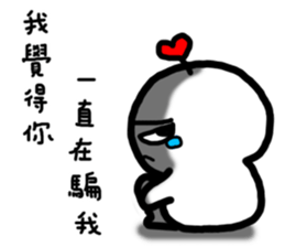 Frozen Hart 3 sticker #14380954